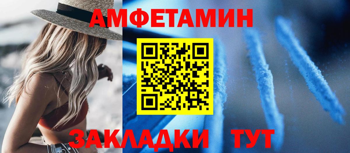 Солнечногорск  АМФ 97%  АМФ  Вход с VPN 