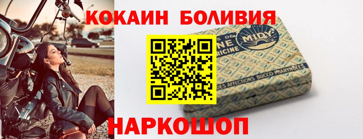 КОКАИН Columbia Солнечногорск