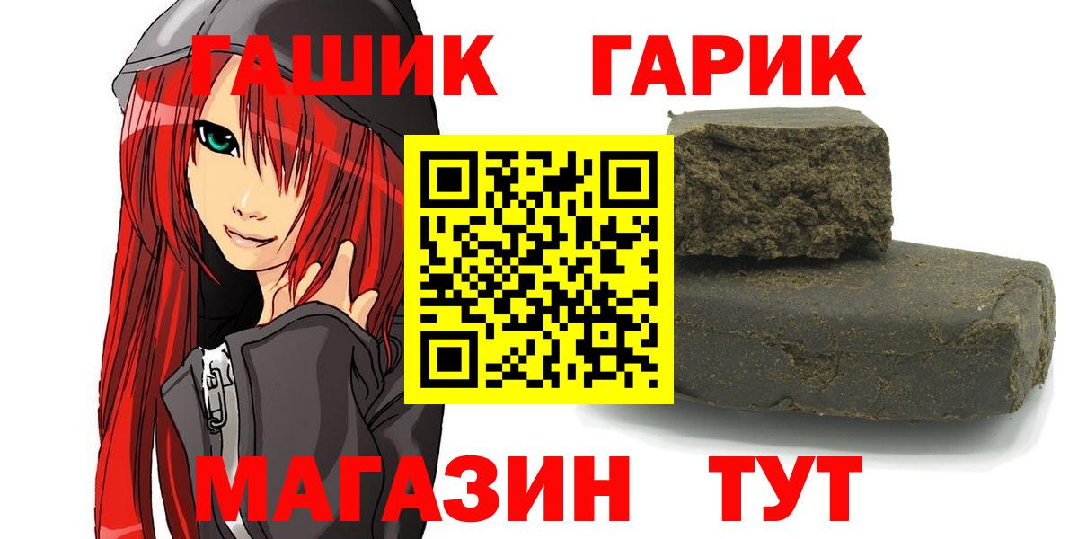 ГАШИШ VHQ Солнечногорск