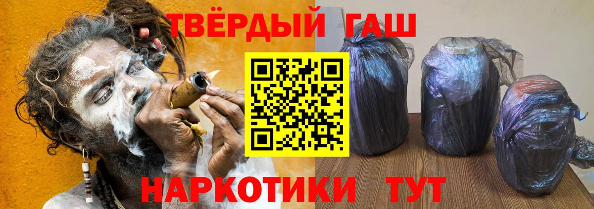 Солнечногорск  Гашиш гашик  Гашиш AMNESIA HAZE  Вход с VPN 