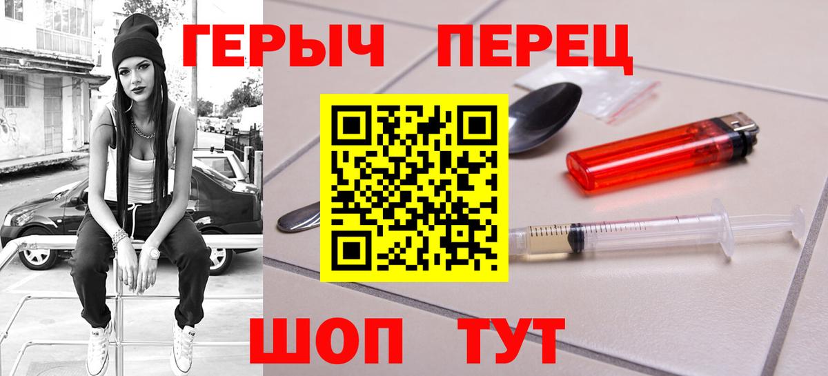 ГЕРОИН афганец Солнечногорск