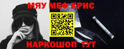 прущие крисы Пушкино