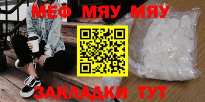 прущие крисы Пушкино