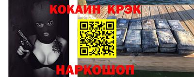 кокаин перу Пыть-Ях