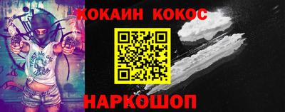 прущие крисы Пушкино