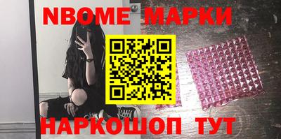 прущие крисы Пушкино
