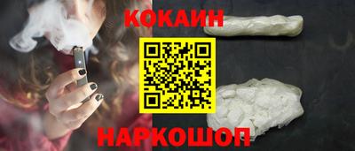 кокаин перу Пыть-Ях