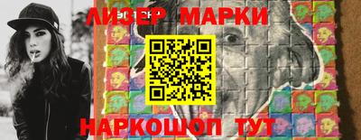 прущие крисы Пушкино