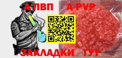 прущие крисы Пушкино