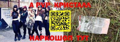 кокаин перу Пыть-Ях