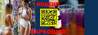 прущие крисы Пушкино