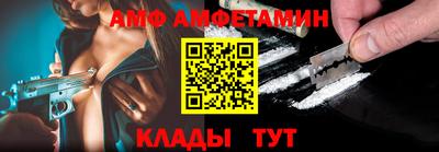 прущие крисы Пушкино