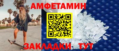 прущие крисы Пушкино