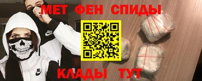 прущие крисы Пушкино