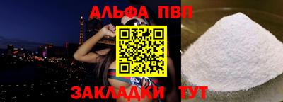прущие крисы Пушкино