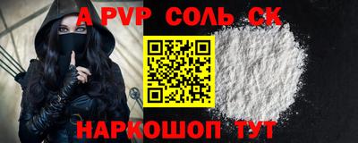 кокаин перу Пыть-Ях