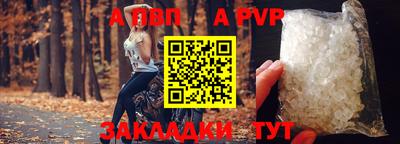 прущие крисы Пушкино