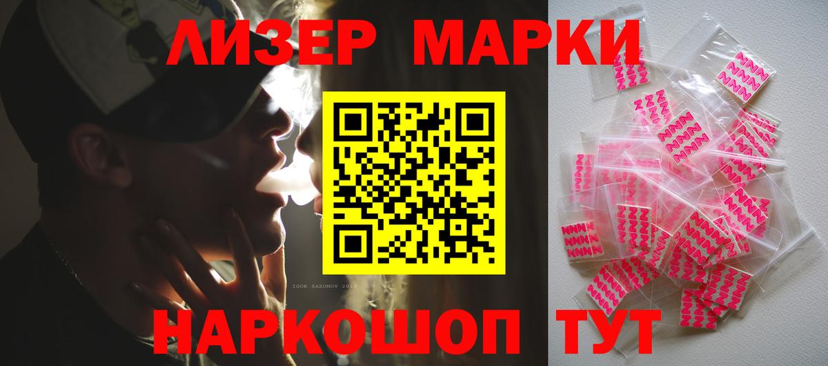 Солнечногорск  LSD-25 экстази ecstasy  LSD-25 экстази ecstasy  Лсд 25 экстази  Вход с VPN 