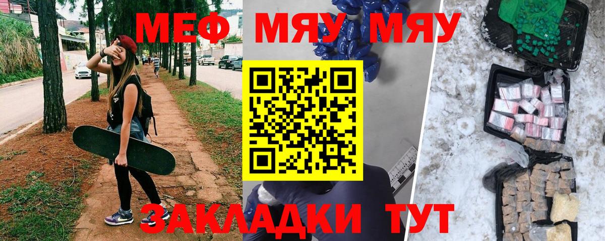 БУТИРАТ Солнечногорск