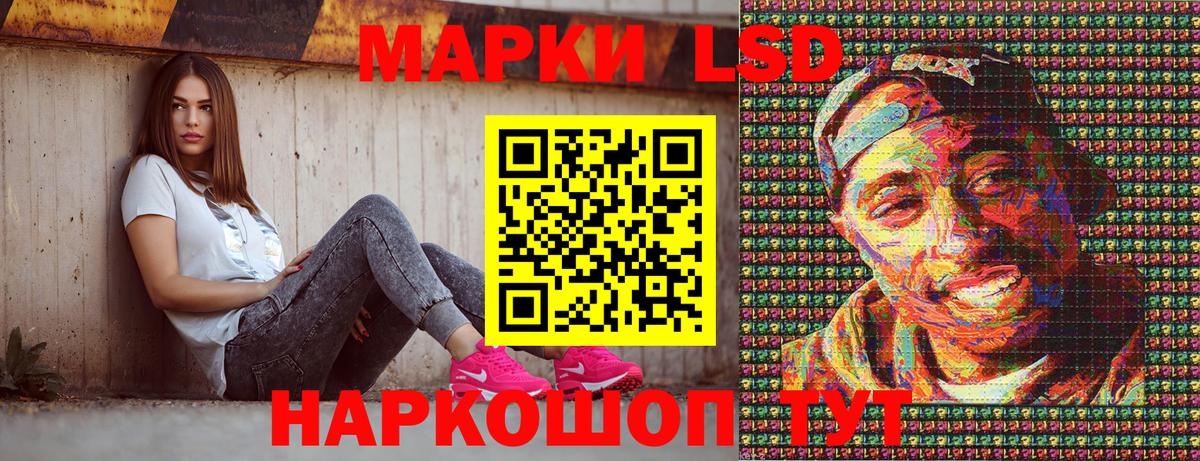 наркошоп  Марки 25I-NBOMe 1500мкг  Вход с VPN  Солнечногорск 