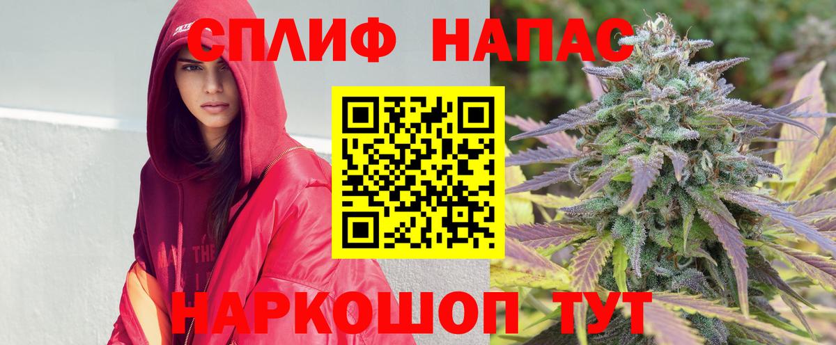 Бошки Шишки LSD WEED Солнечногорск