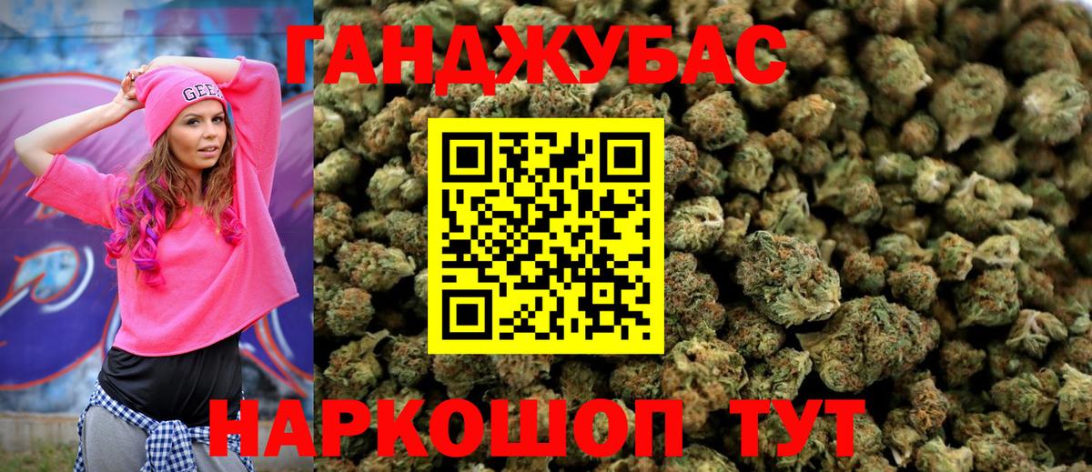 Бошки Шишки White Widow  Вход с VPN  Бошки Шишки LSD WEED  Солнечногорск 