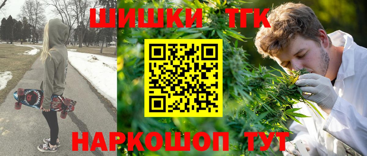 COCAIN  Солнечногорск  МЕФ   Вход с VPN  Лсд 25  Гашиш  Бошки Шишки 